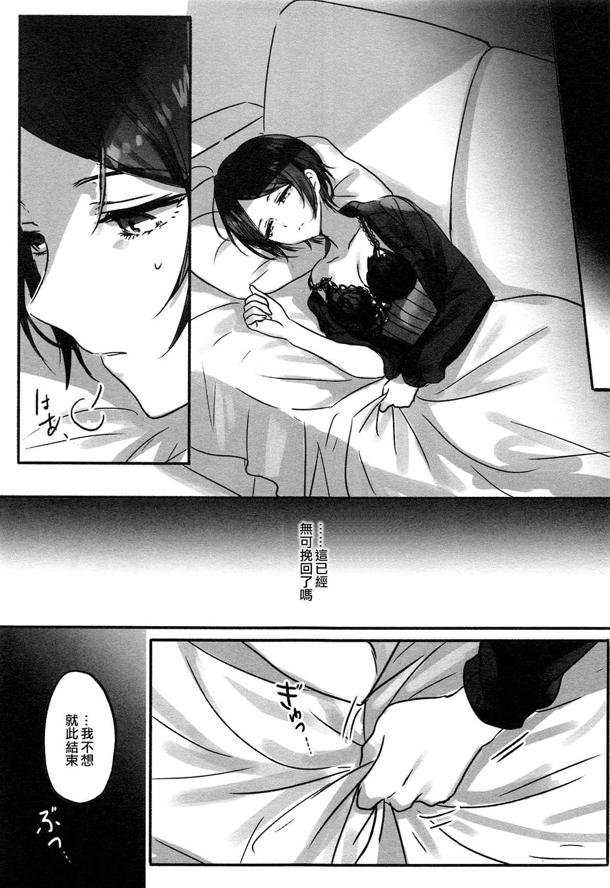 短篇3