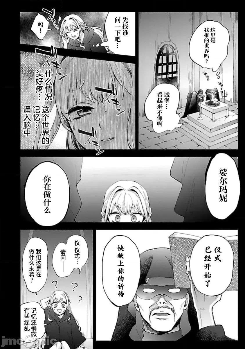 第1话15
