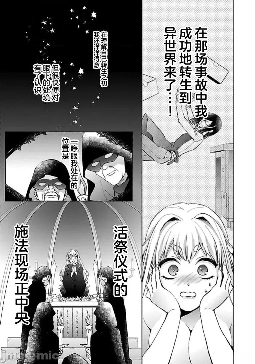 第1话14
