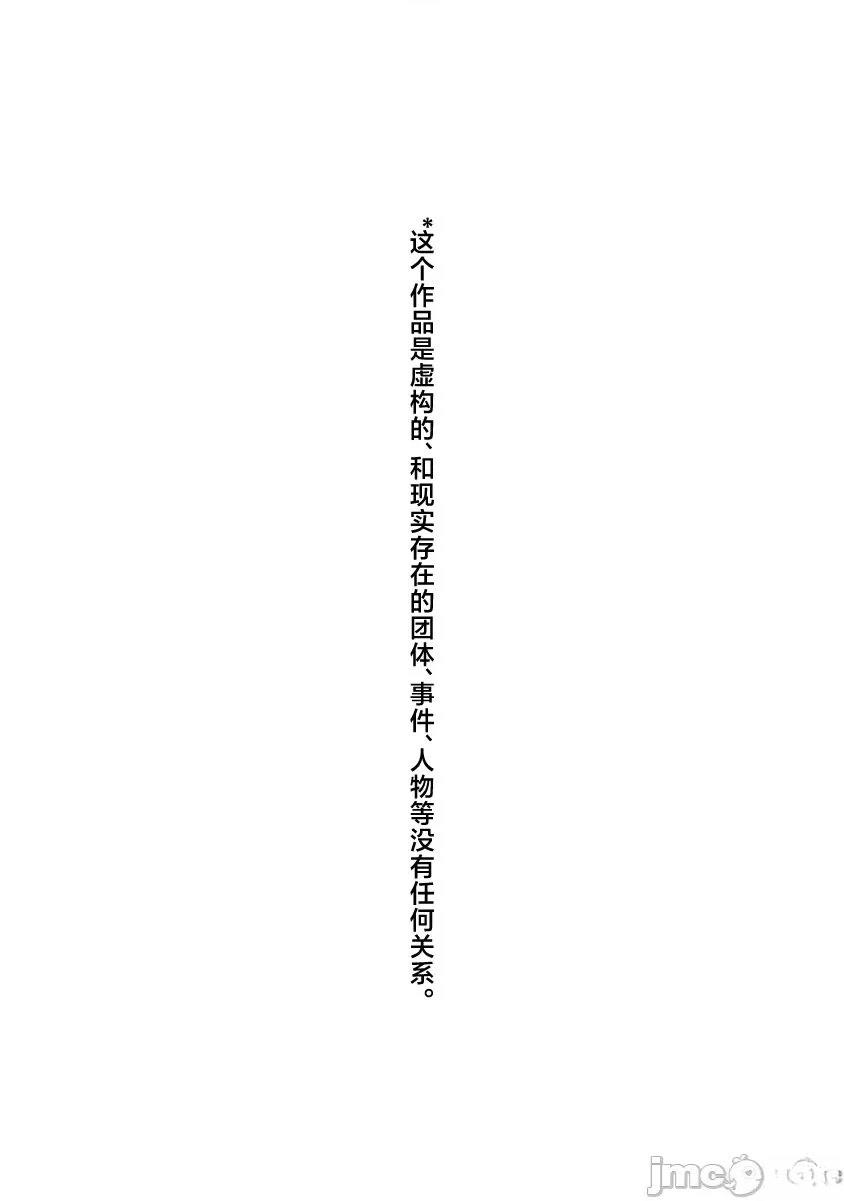 第1话40