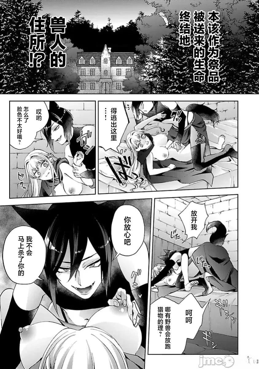 第1话30