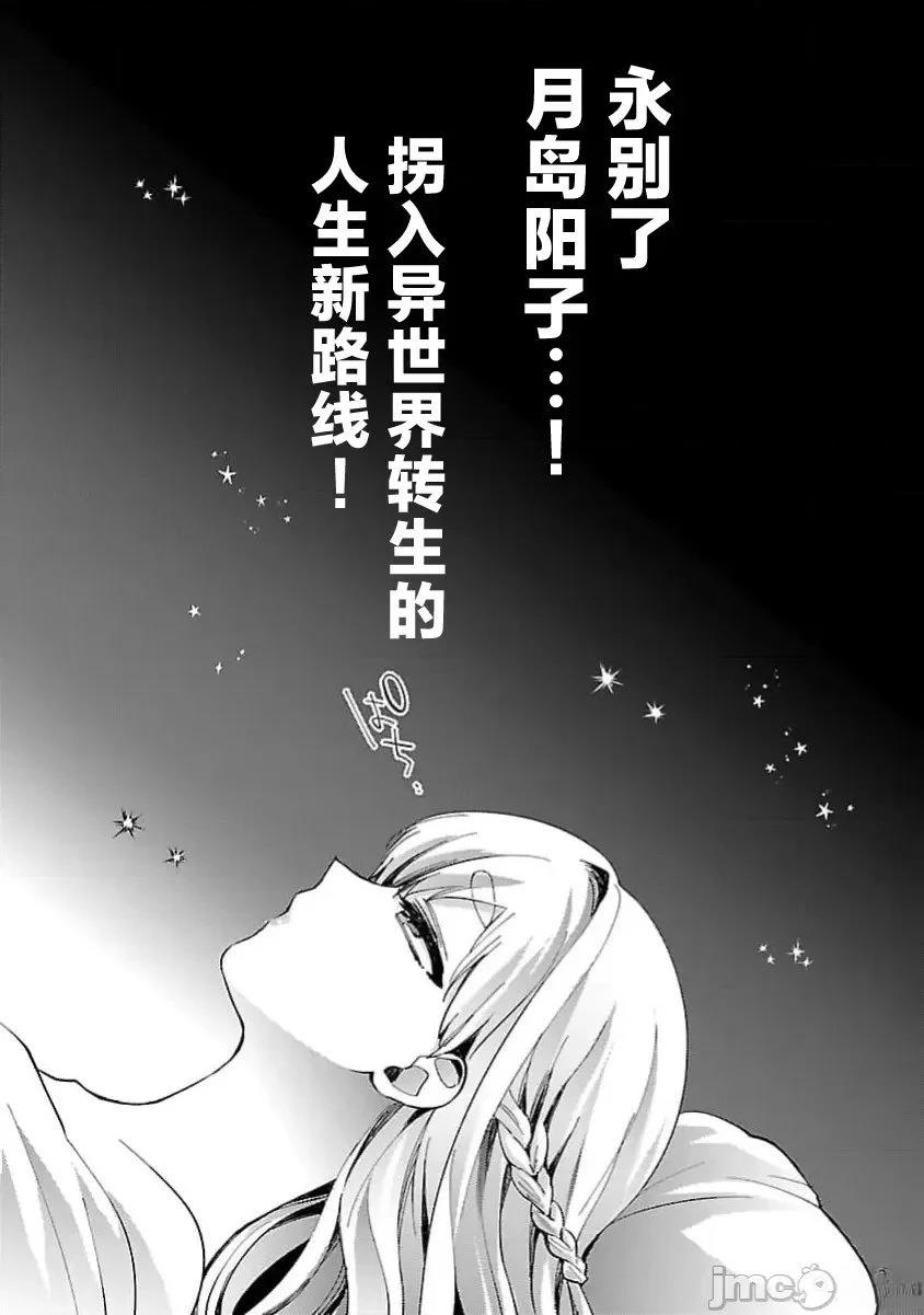 第1话11