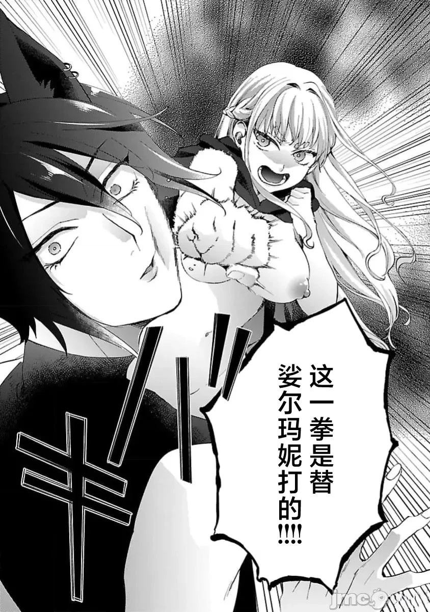 第1话36