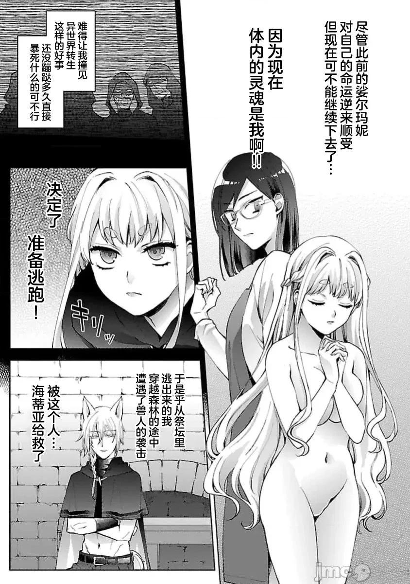第1话18