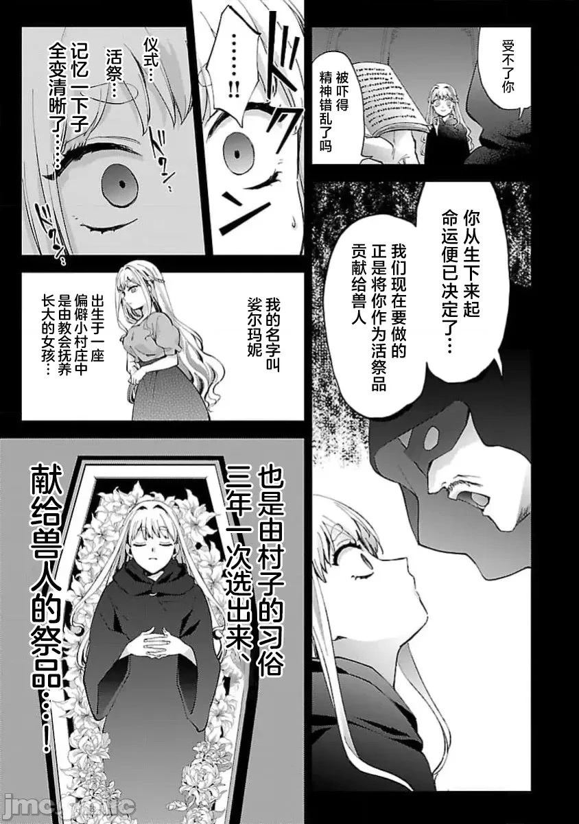 第1话16