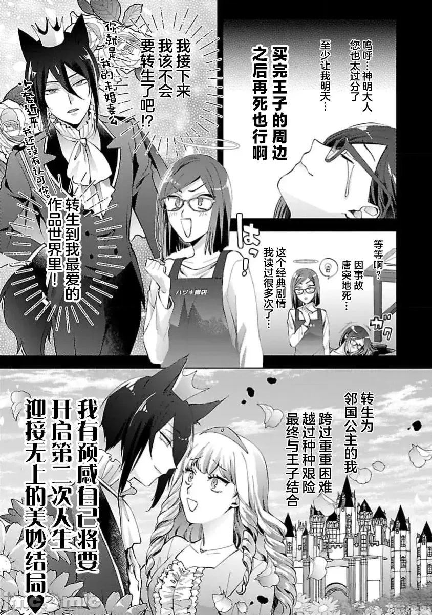 第1话10