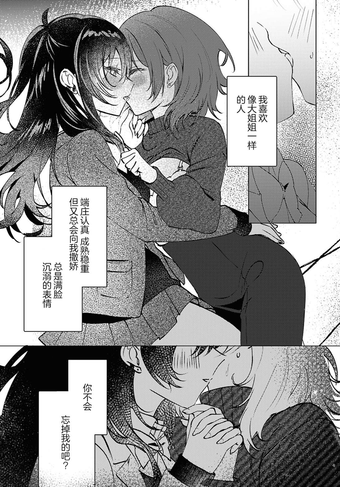 第1话0