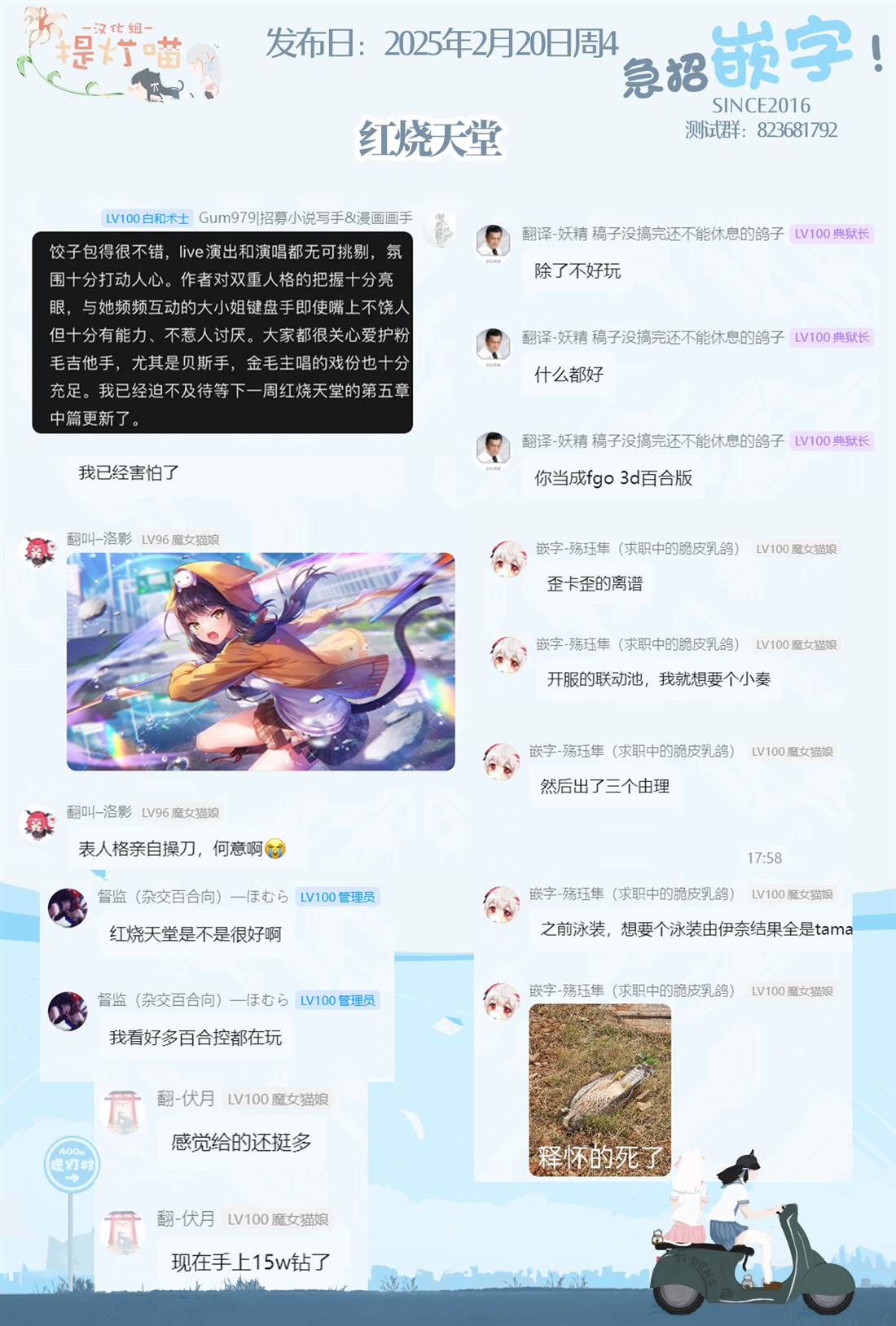 第1话27