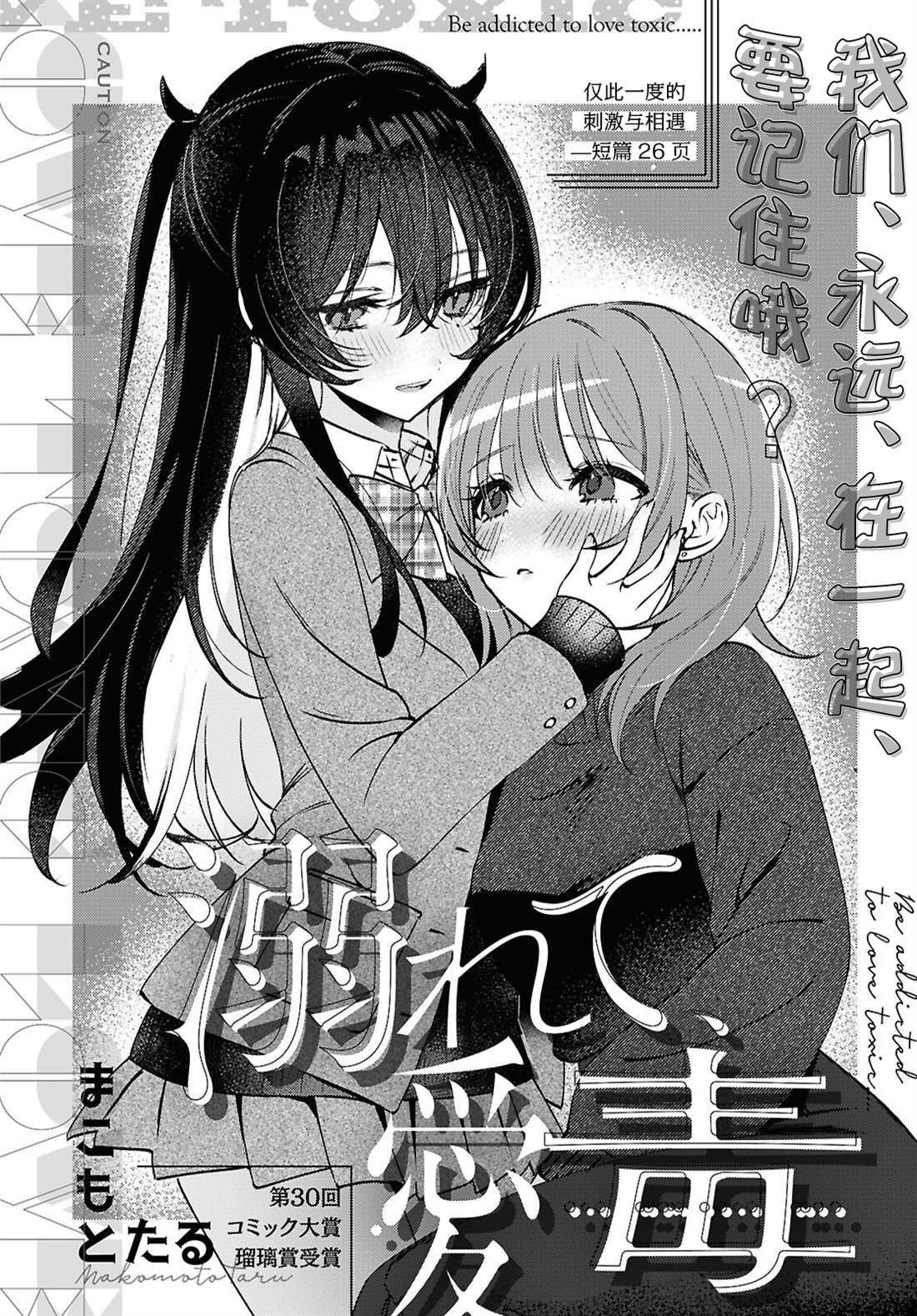 第1话1