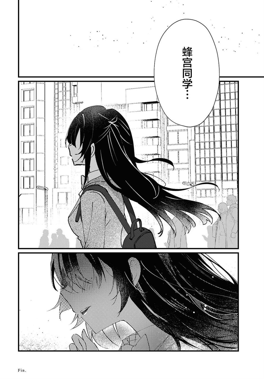 第1话25