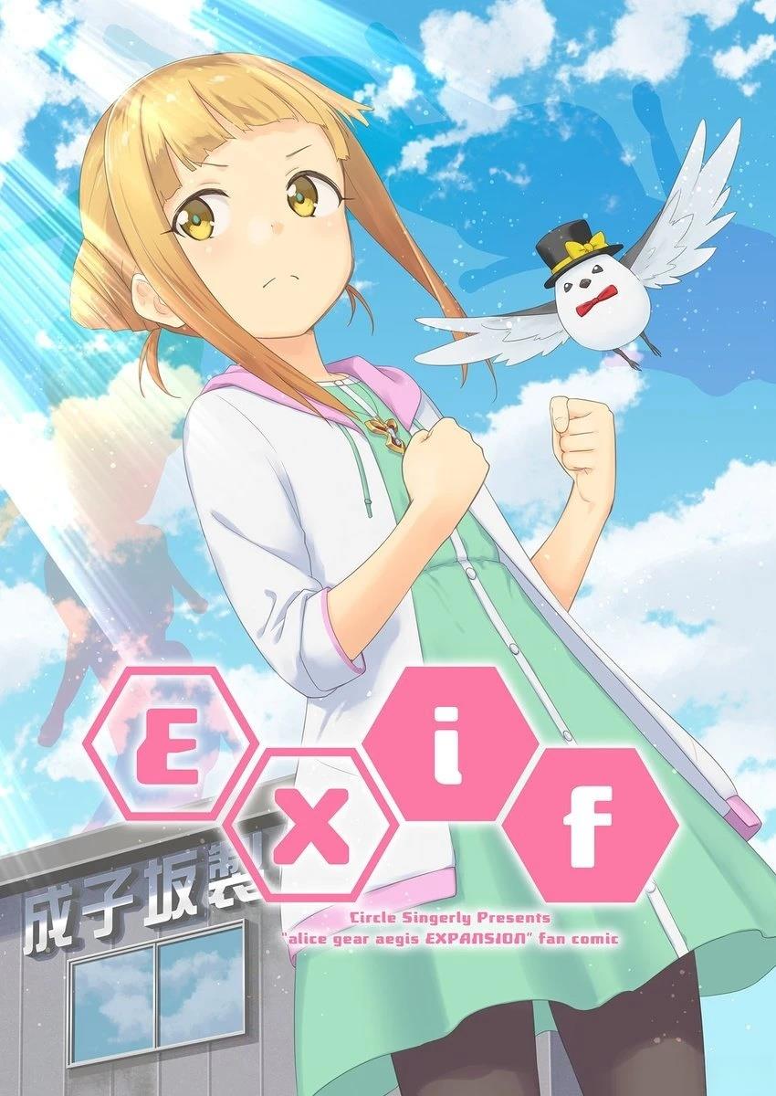 第1话0