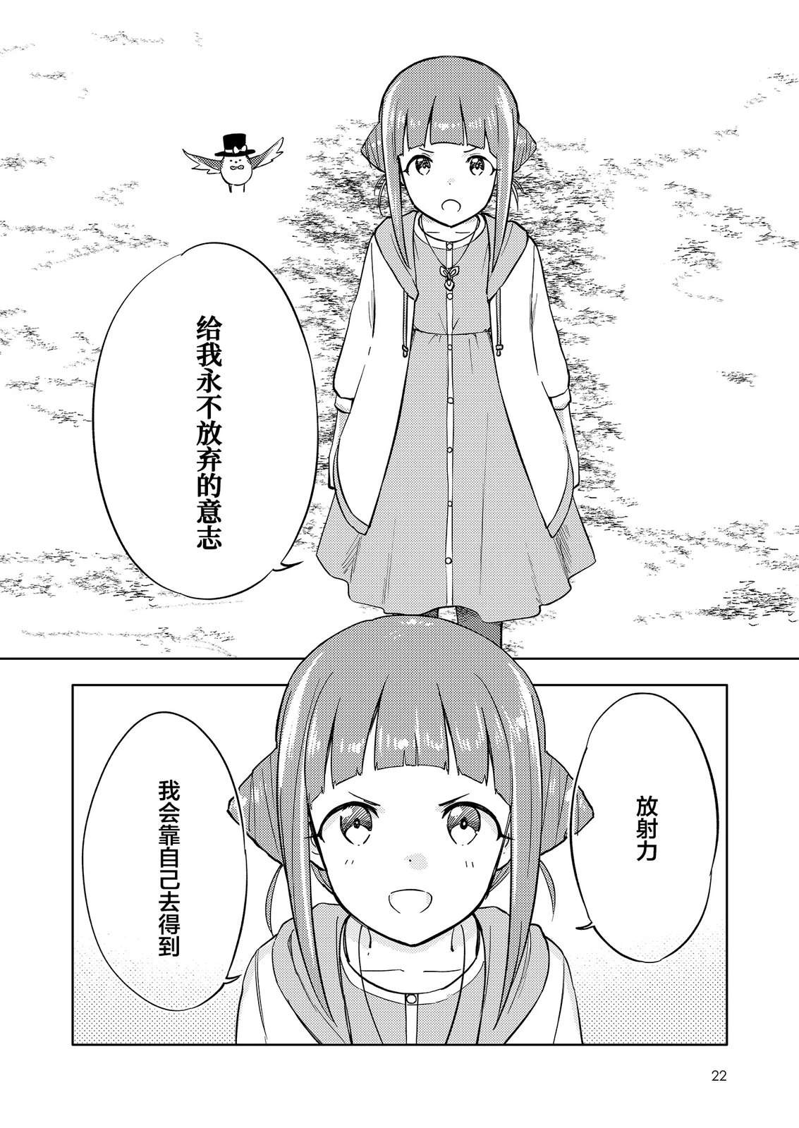 第1话22