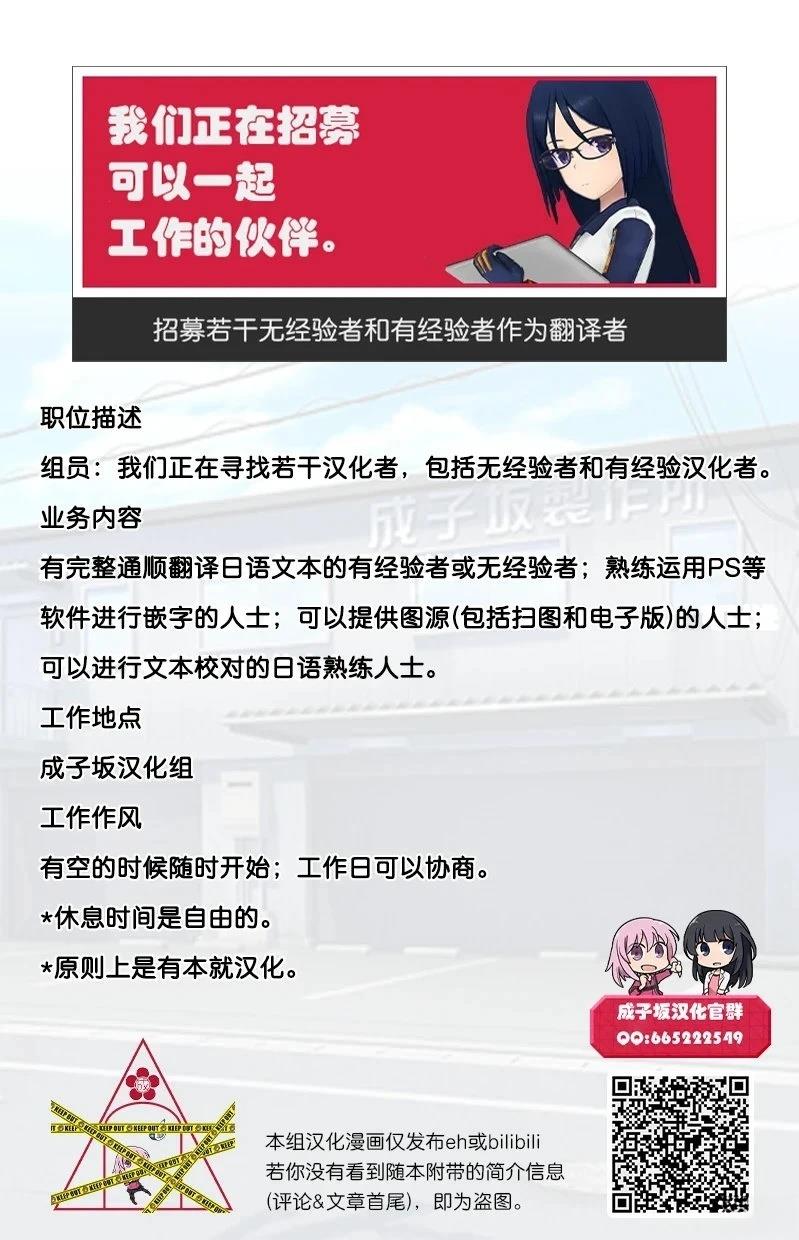 第1话35