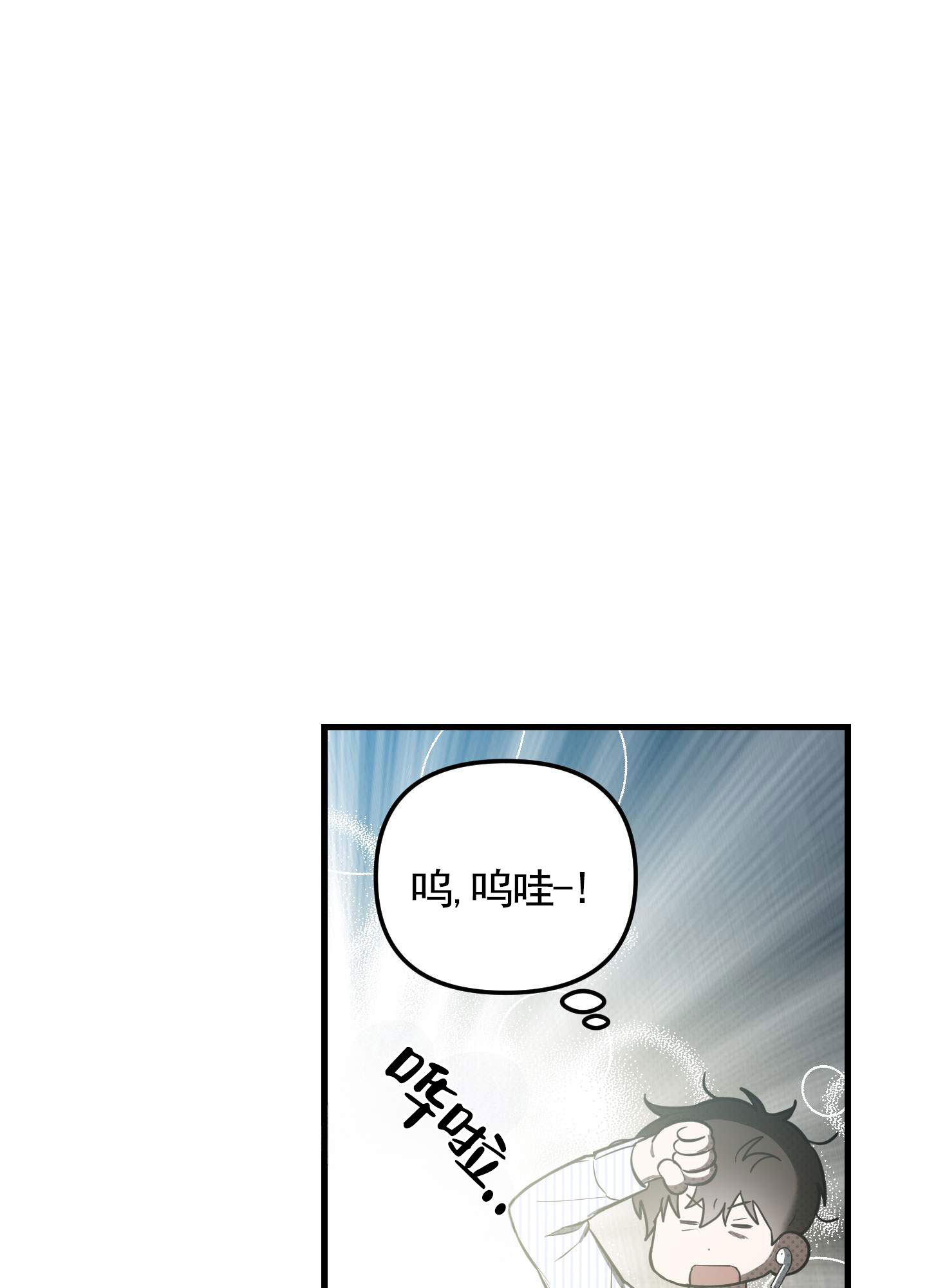 第2话7
