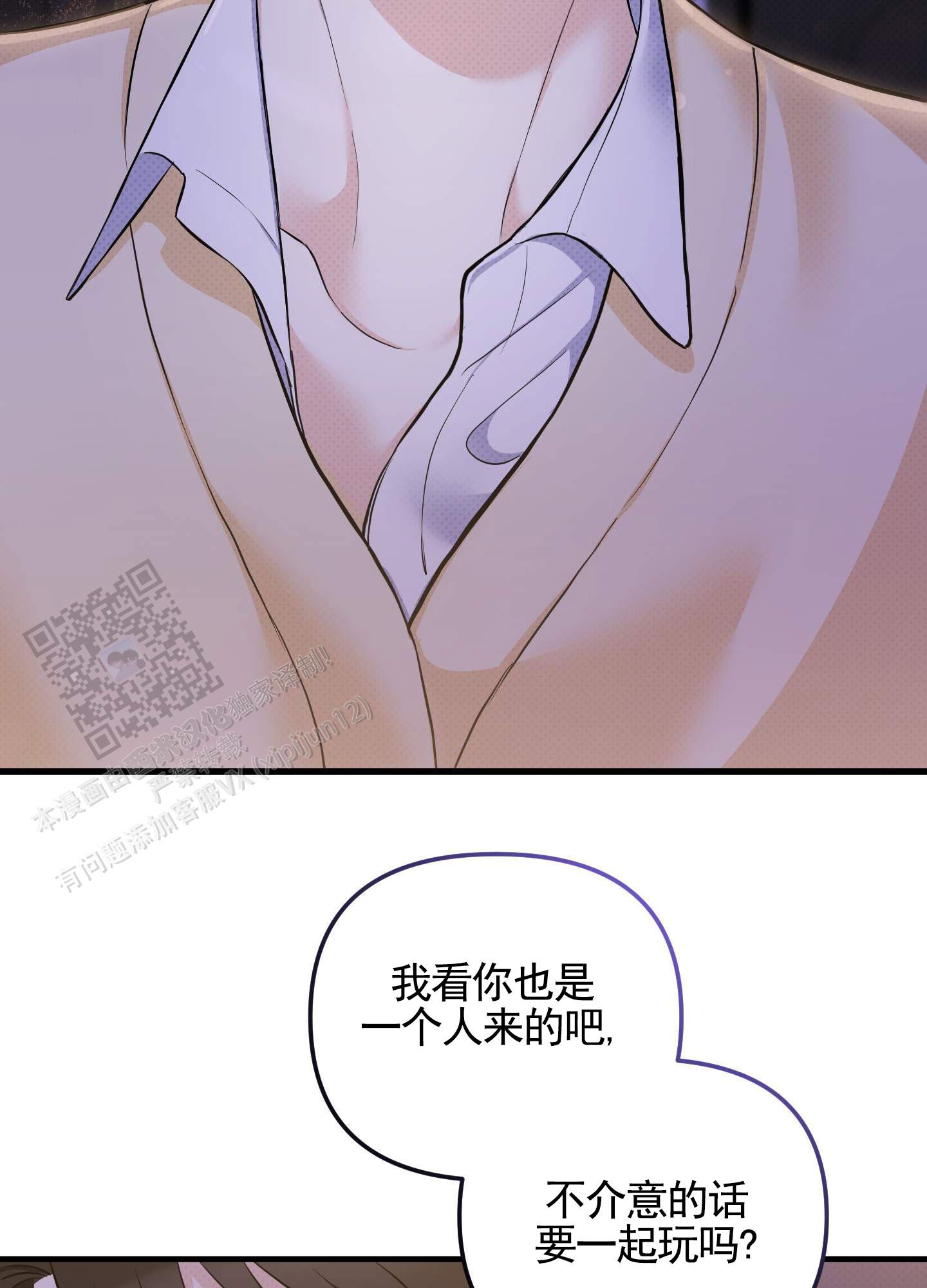 第4话5