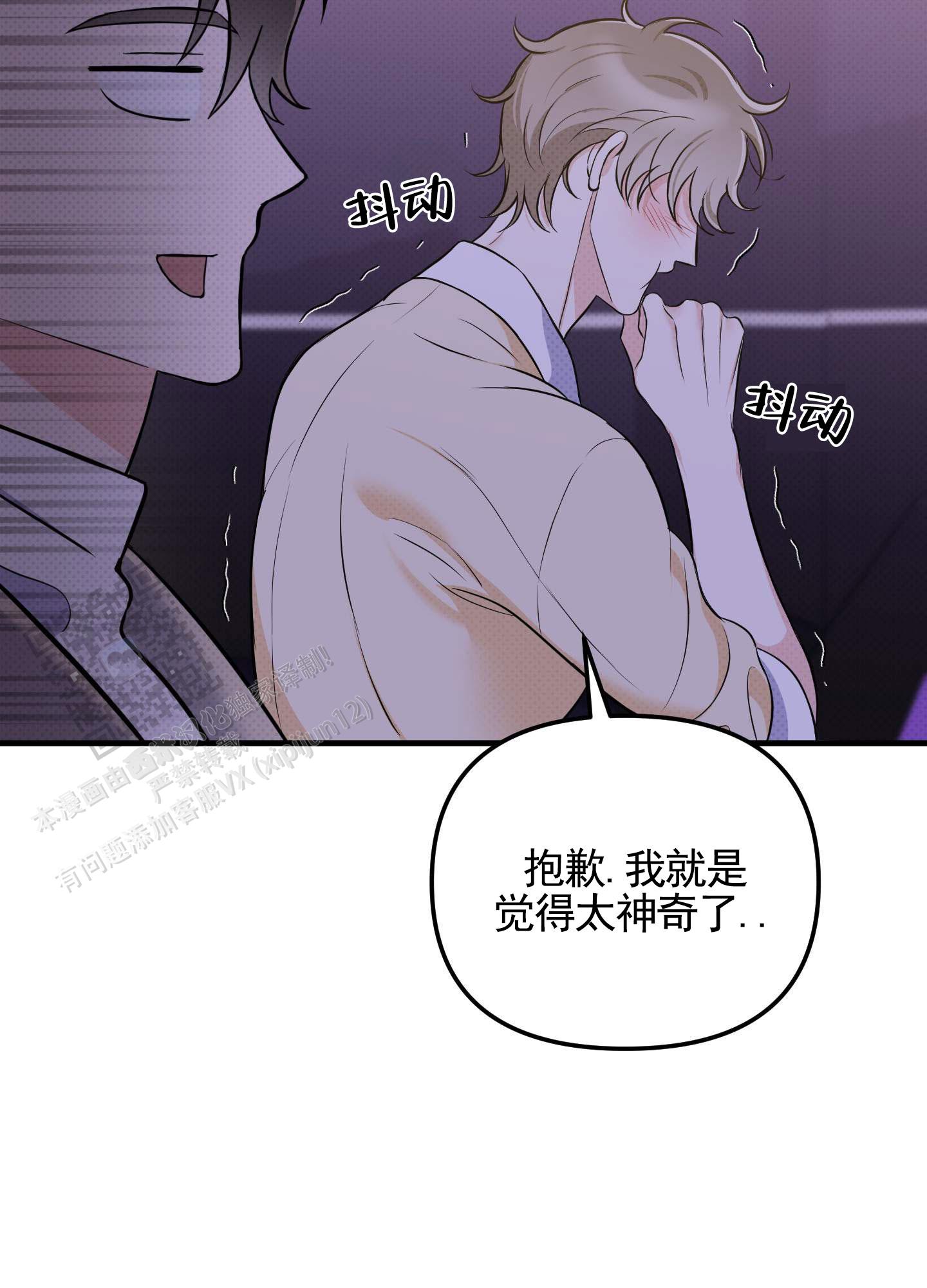 第4话11