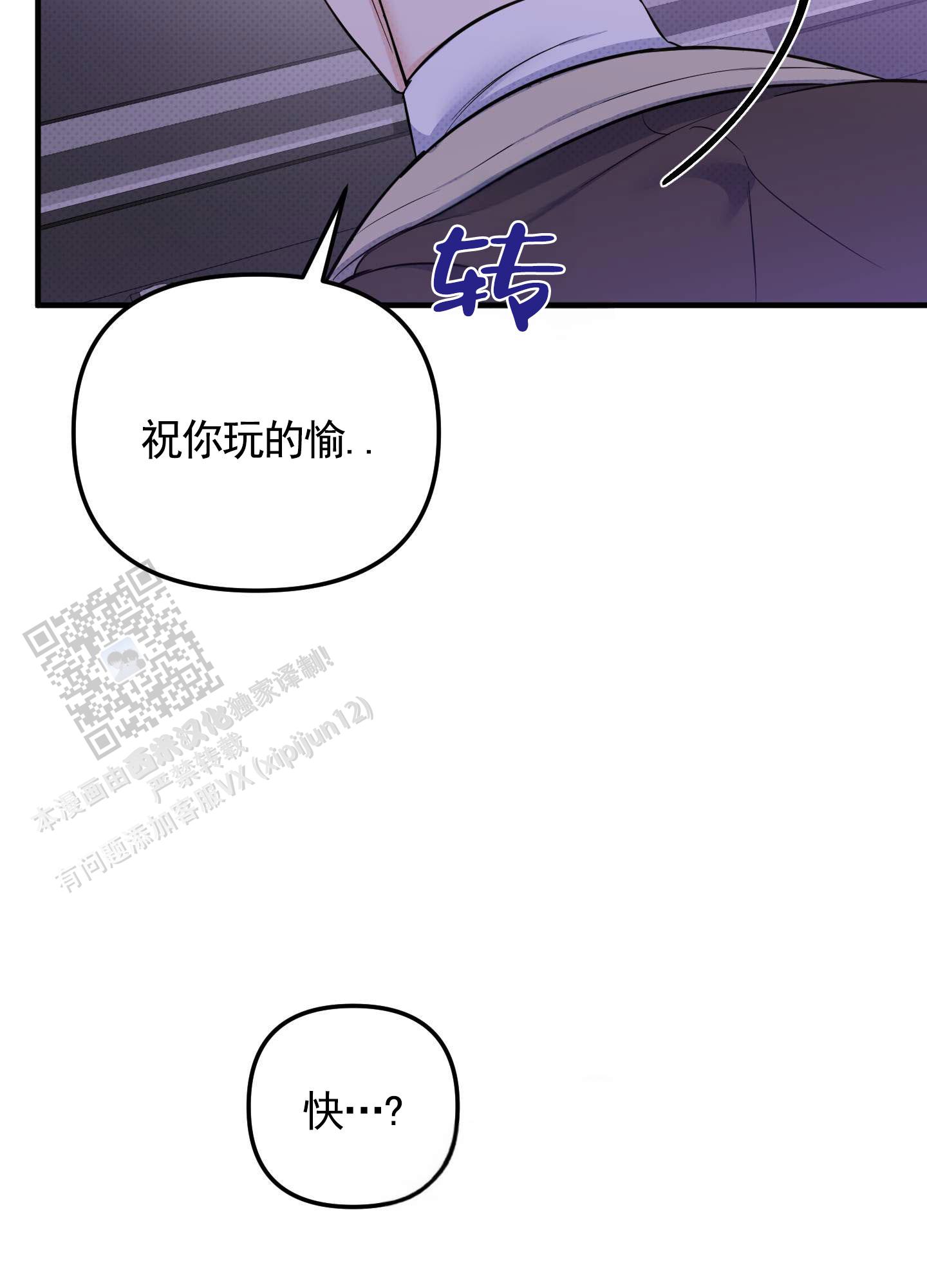 第4话2