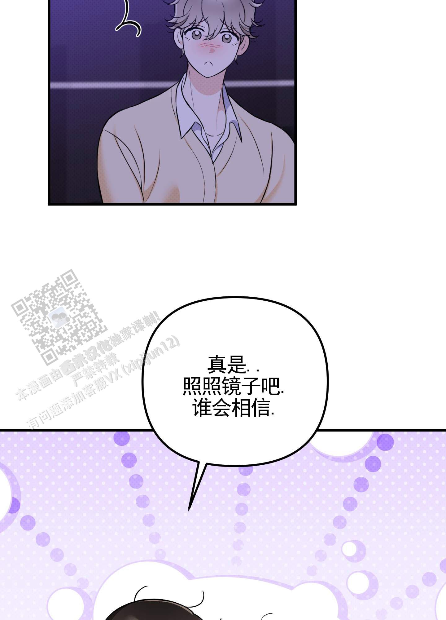第4话26