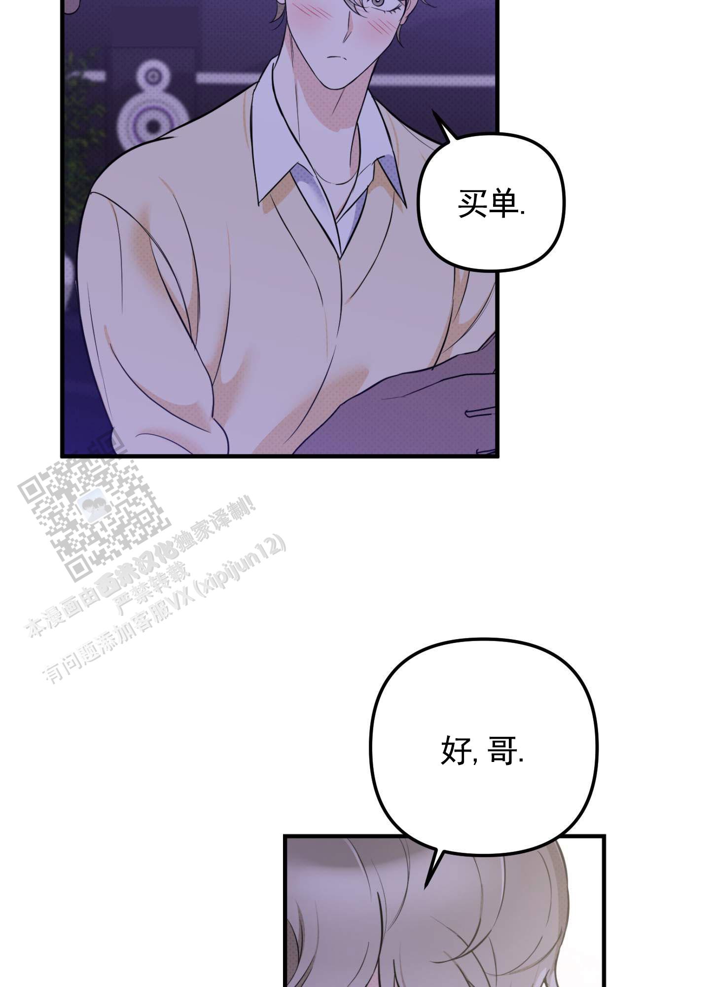 第4话28
