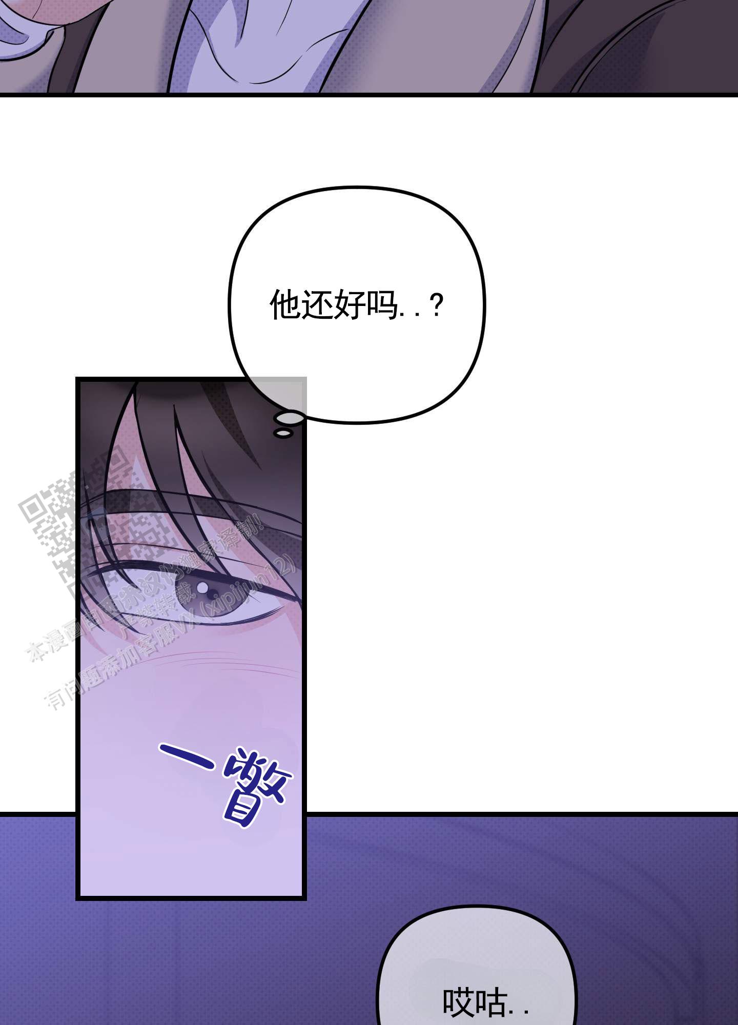 第4话22