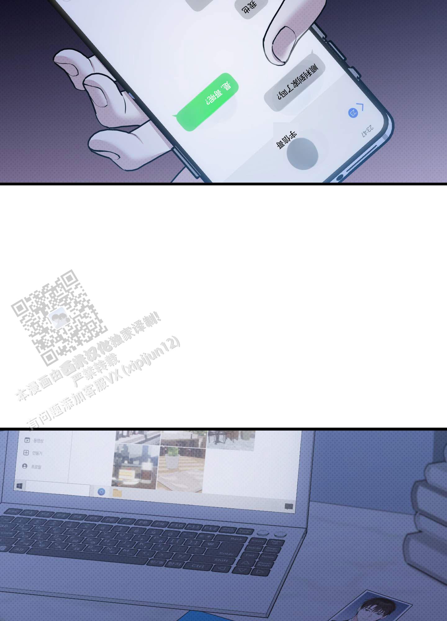 第4话37