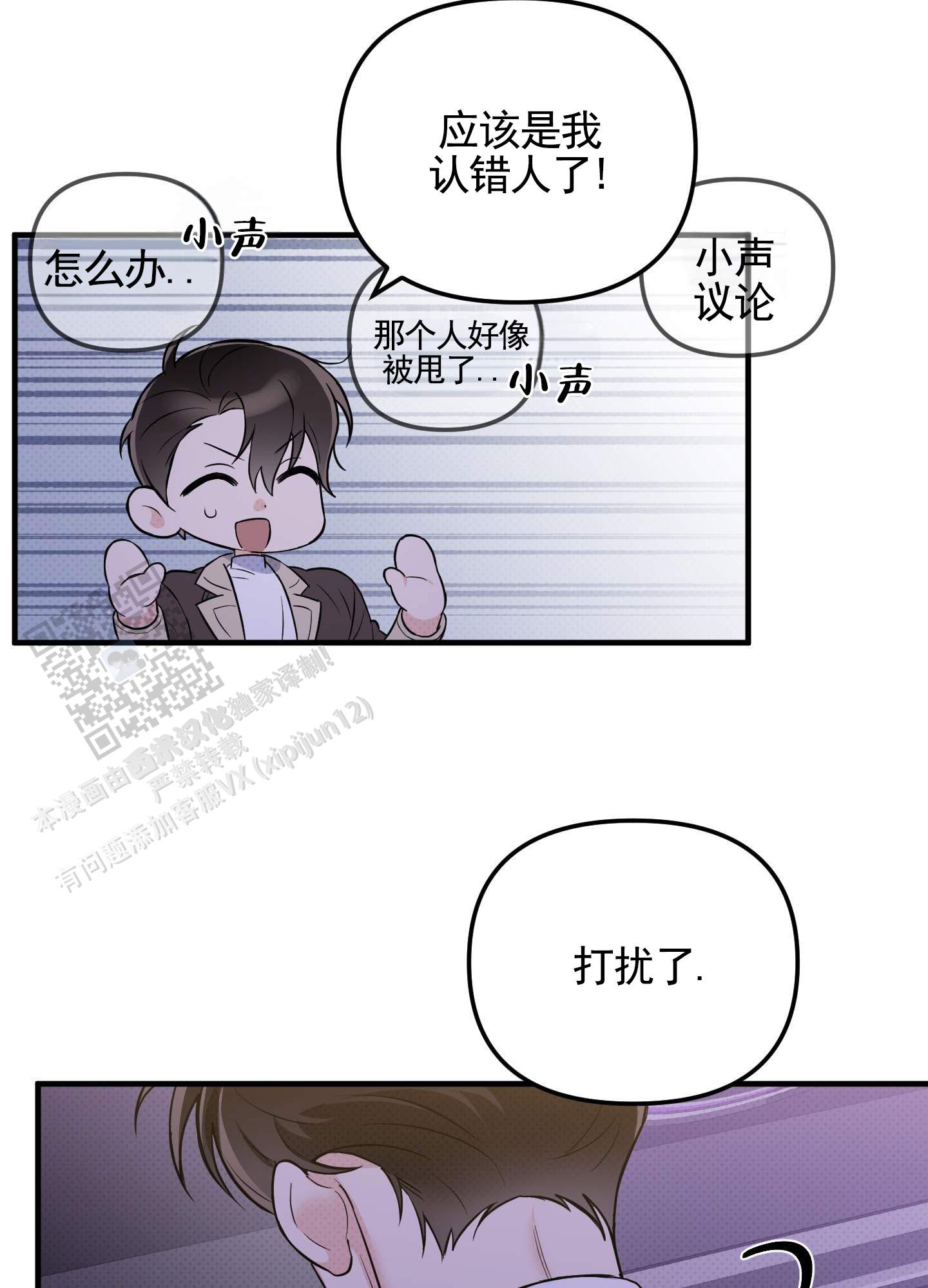 第4话1