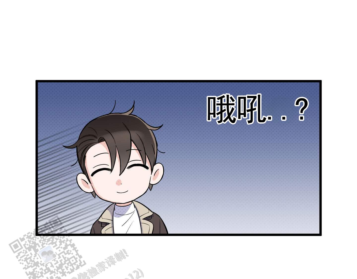 第4话7