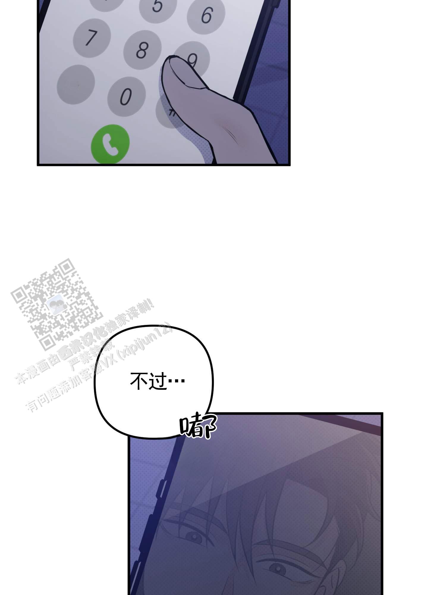 第4话33