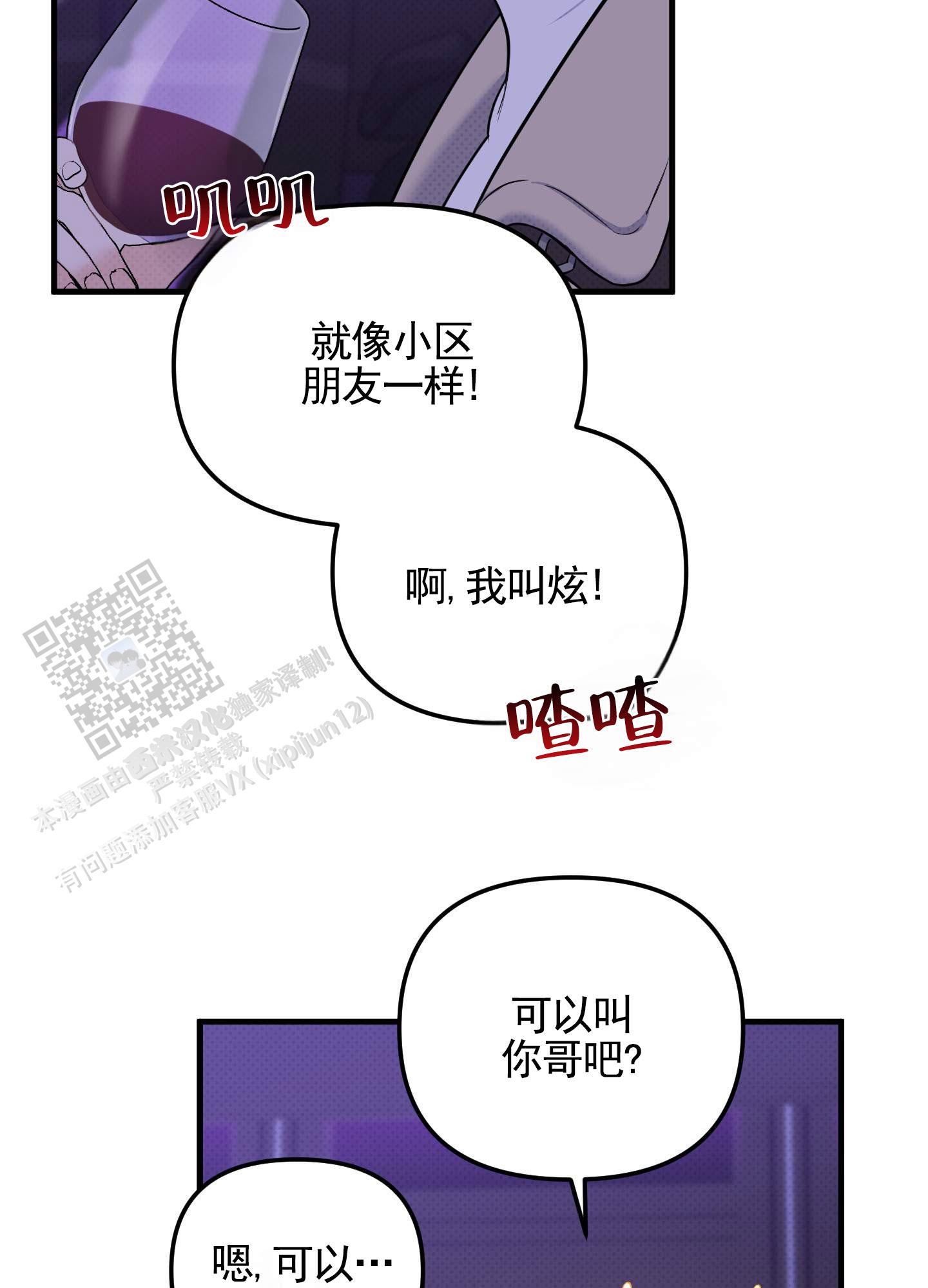 第4话15