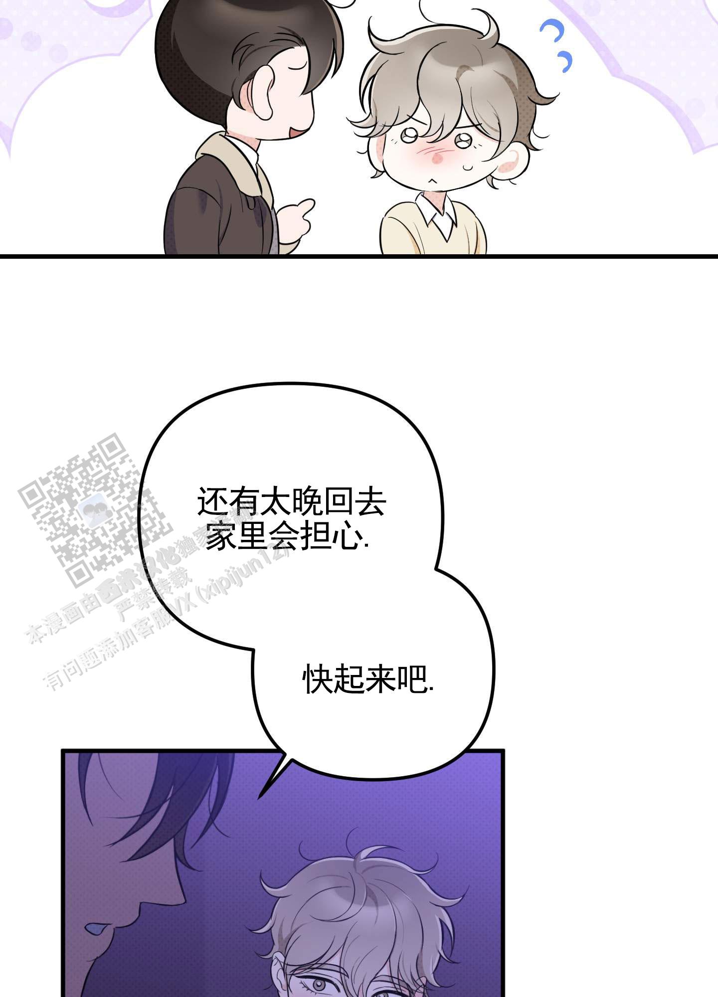 第4话27