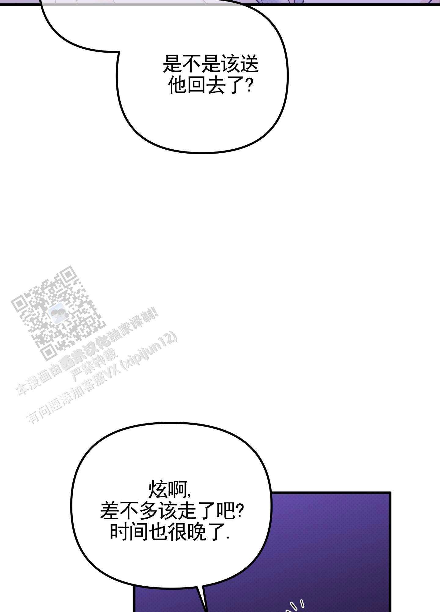 第4话24