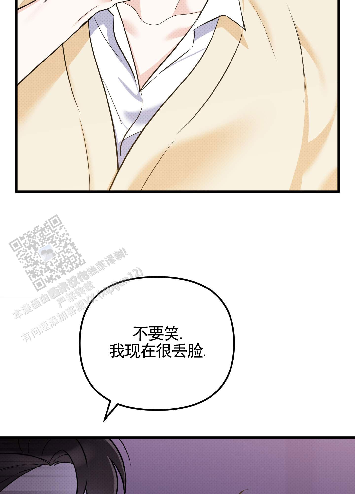 第4话10