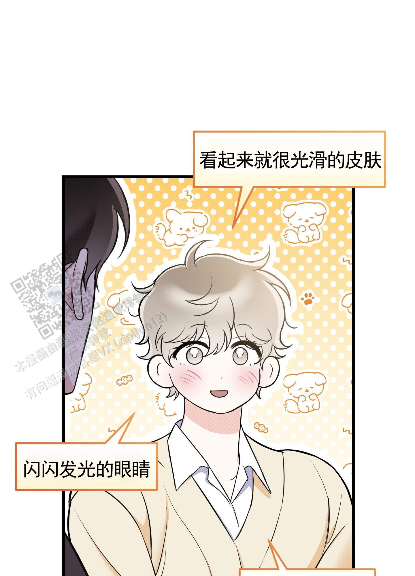 第4话18