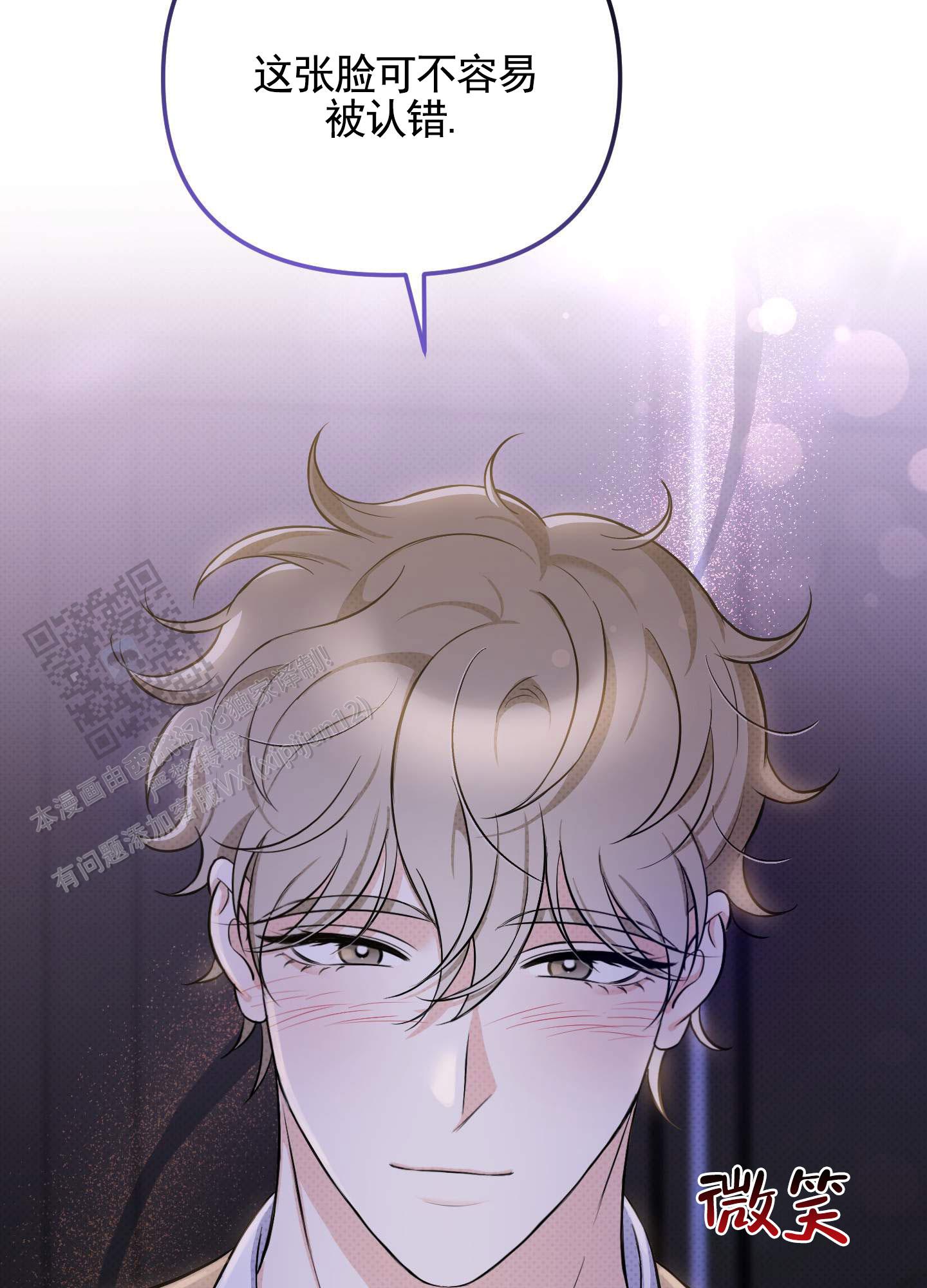 第4话4
