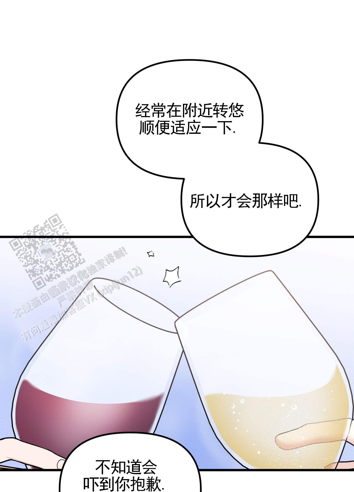 第4话13