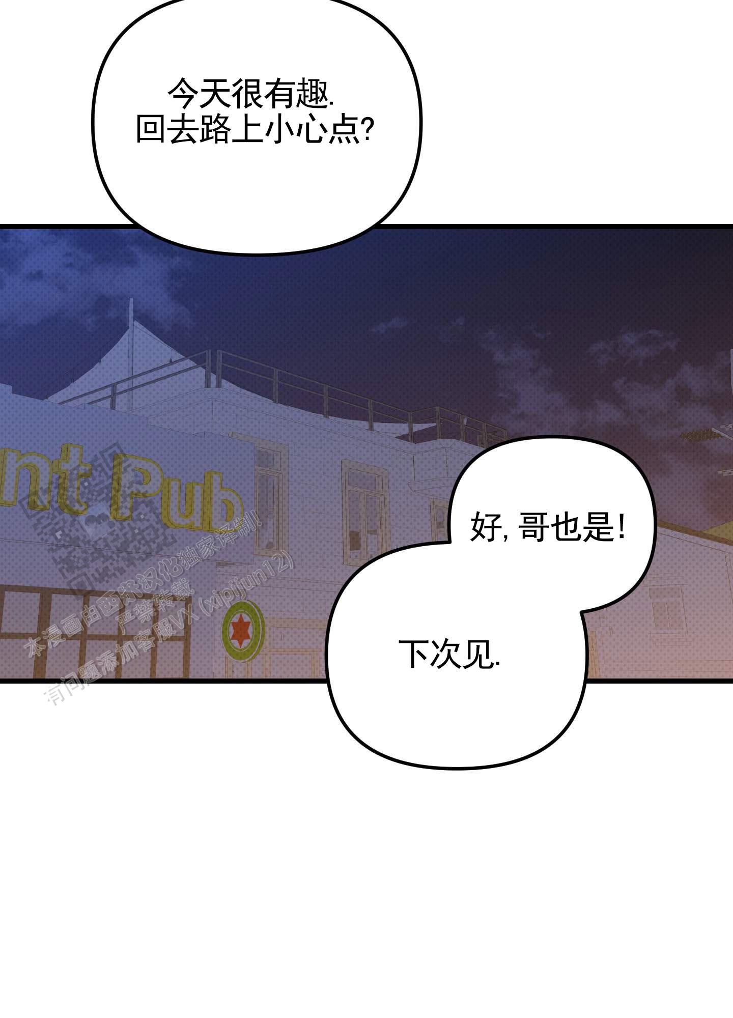 第4话30