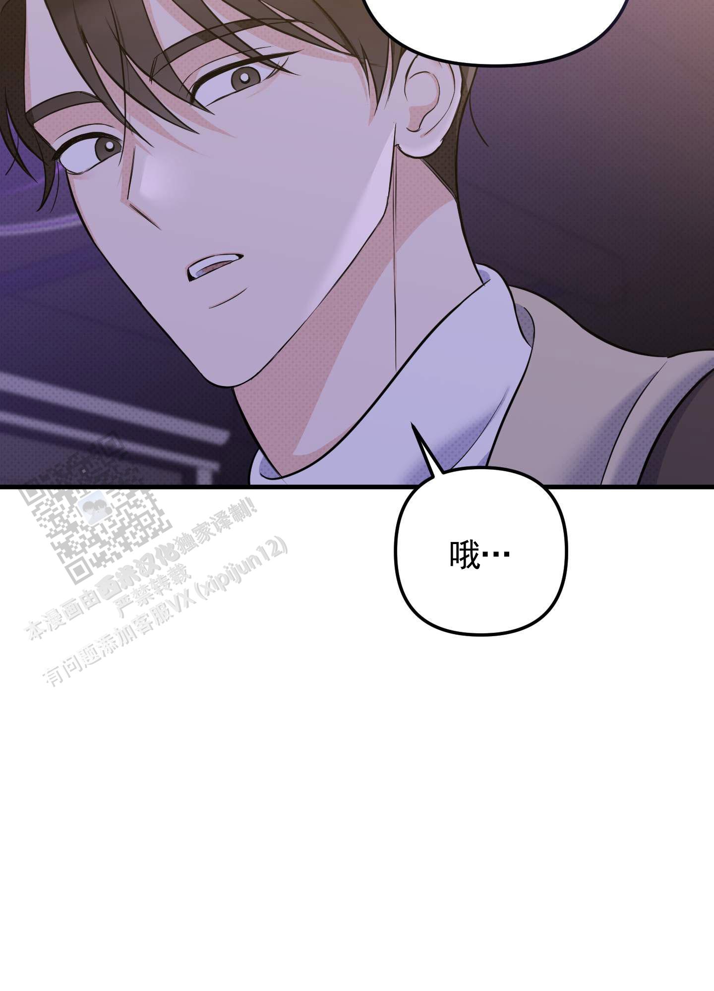 第4话6