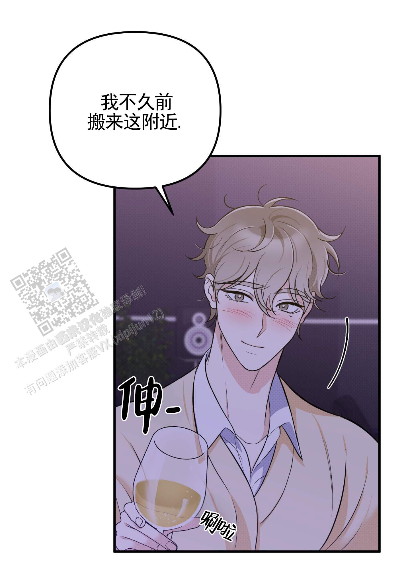第4话12