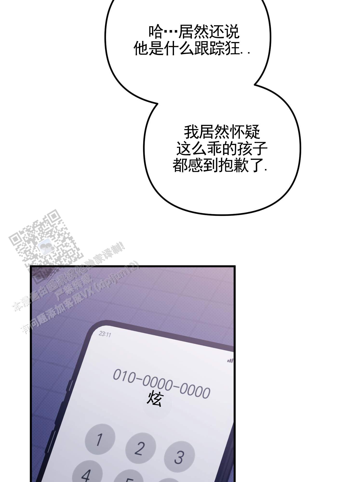 第4话32