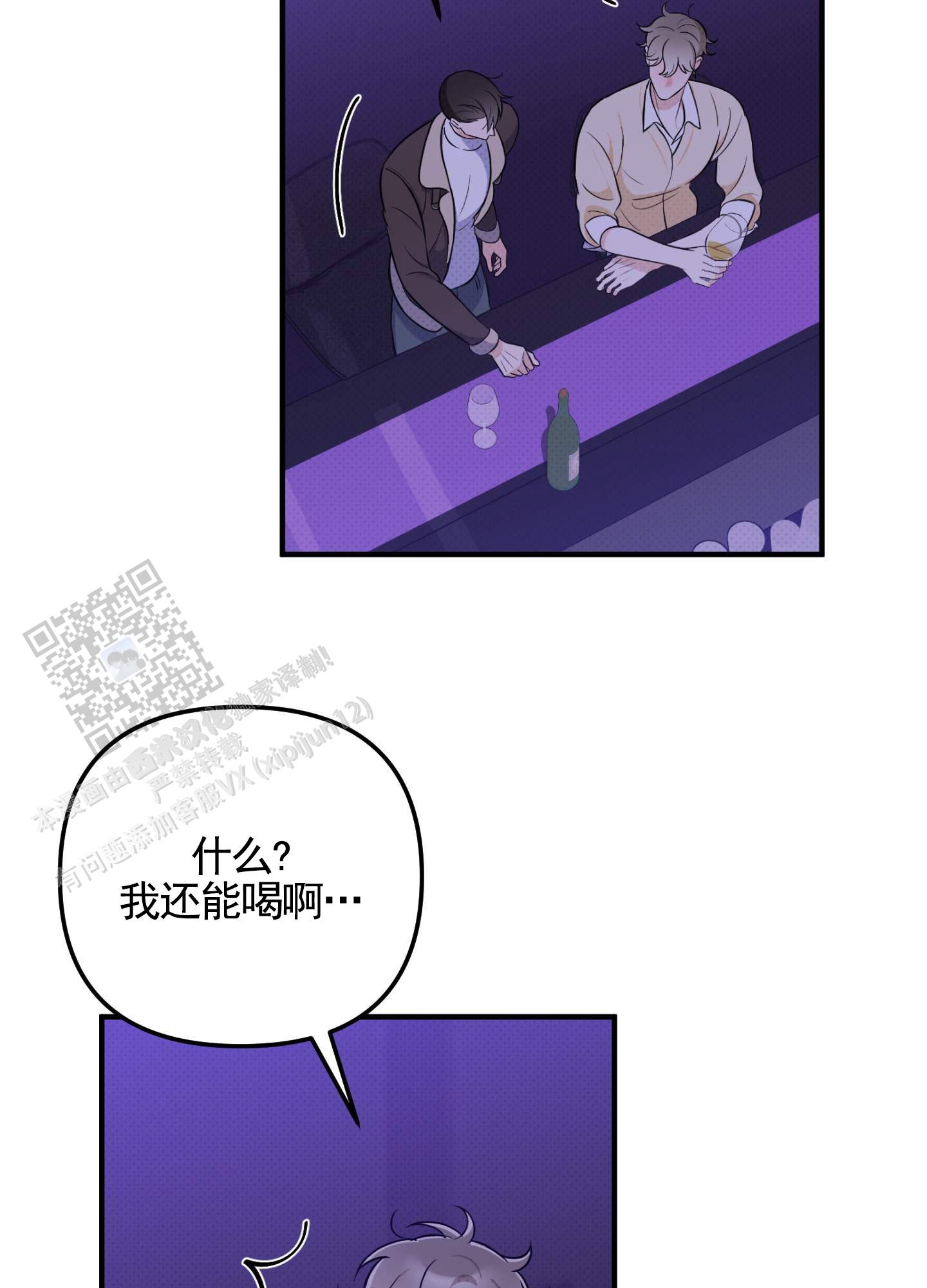 第4话25