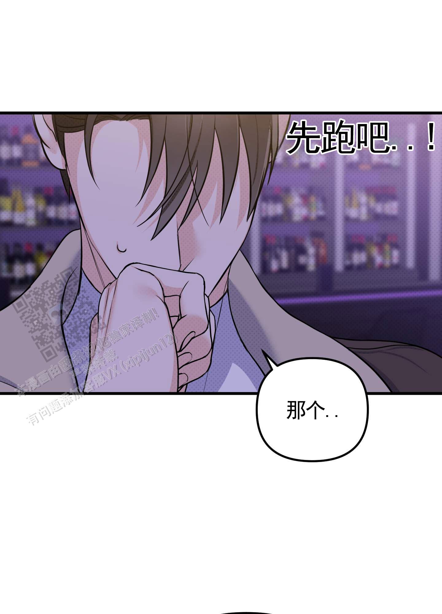 第4话0