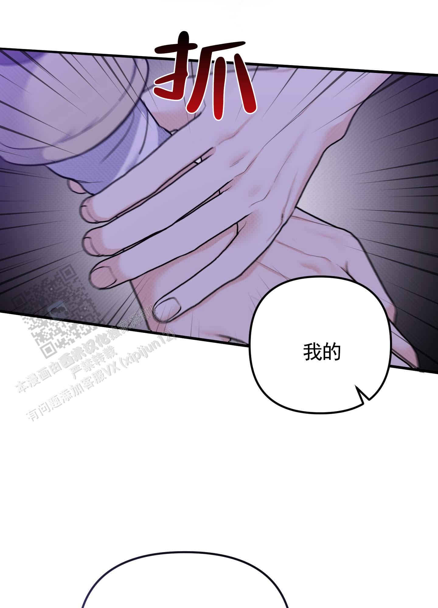 第4话3
