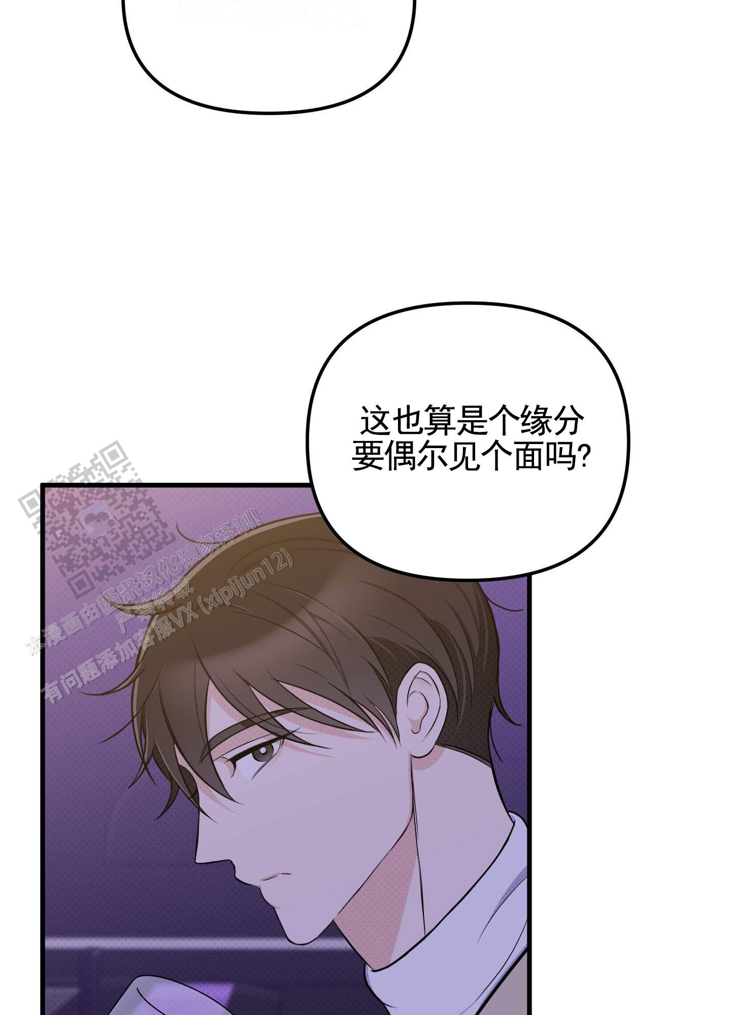 第4话14