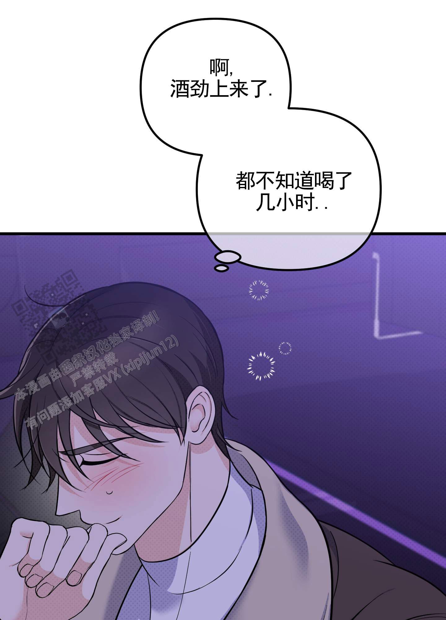 第4话21