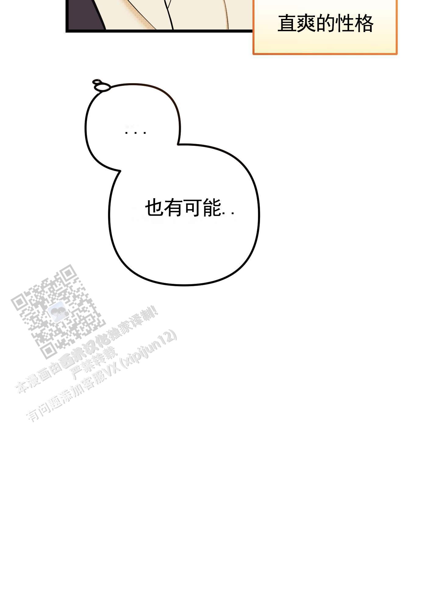 第4话19