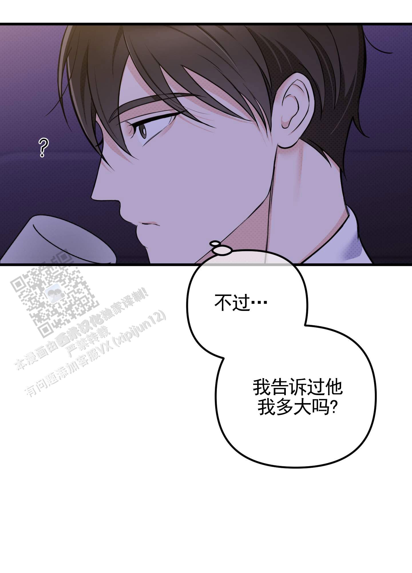 第4话17