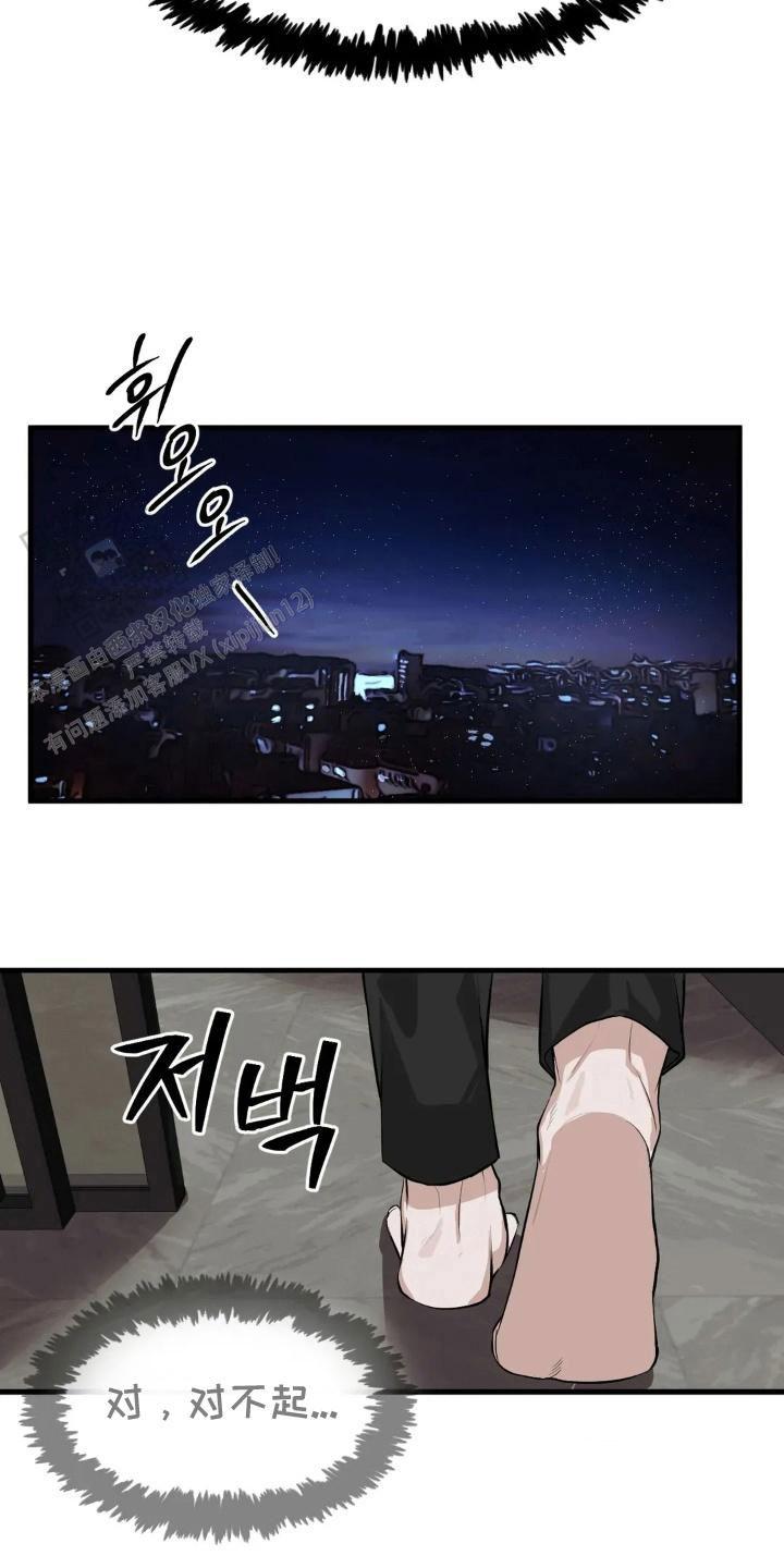 第6话3