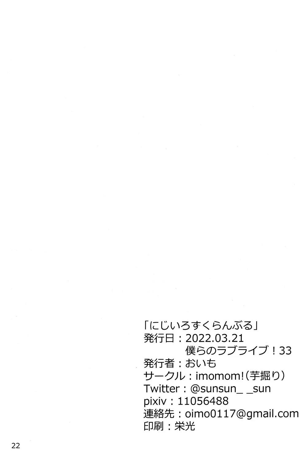 第1话22