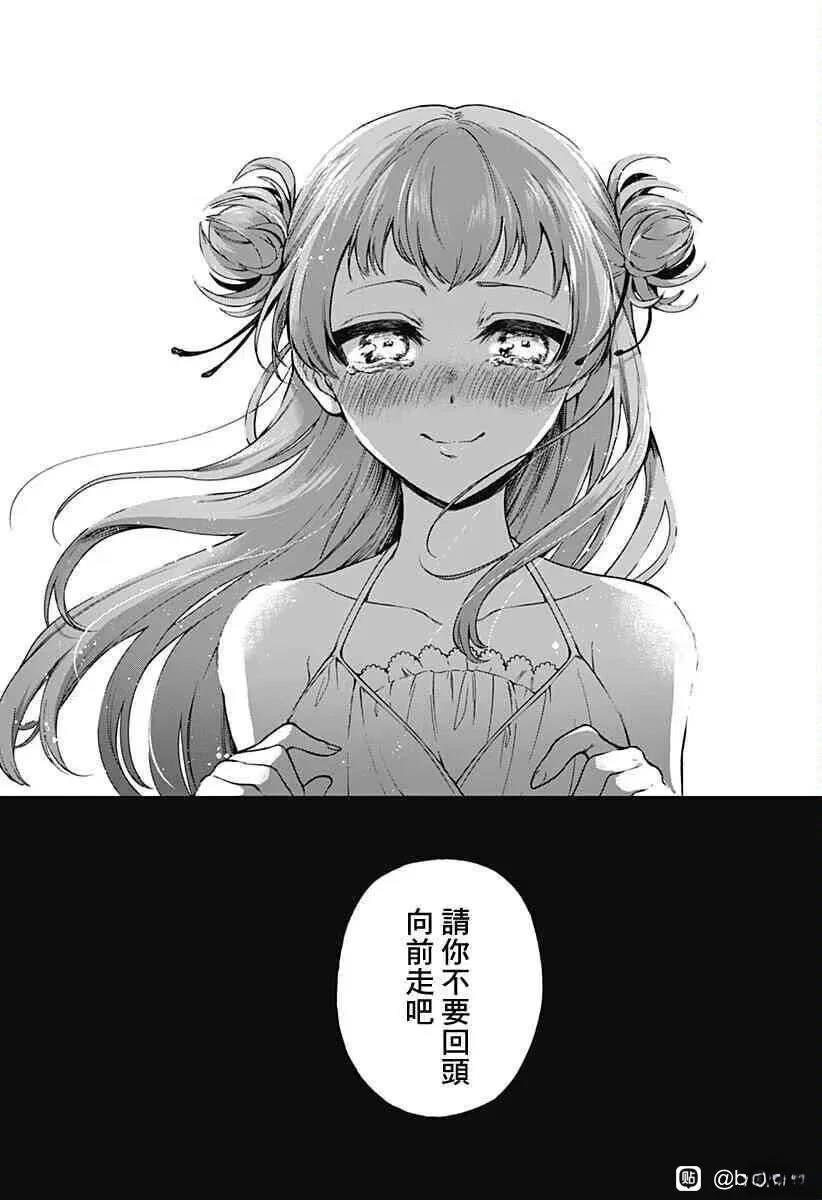 第1话30
