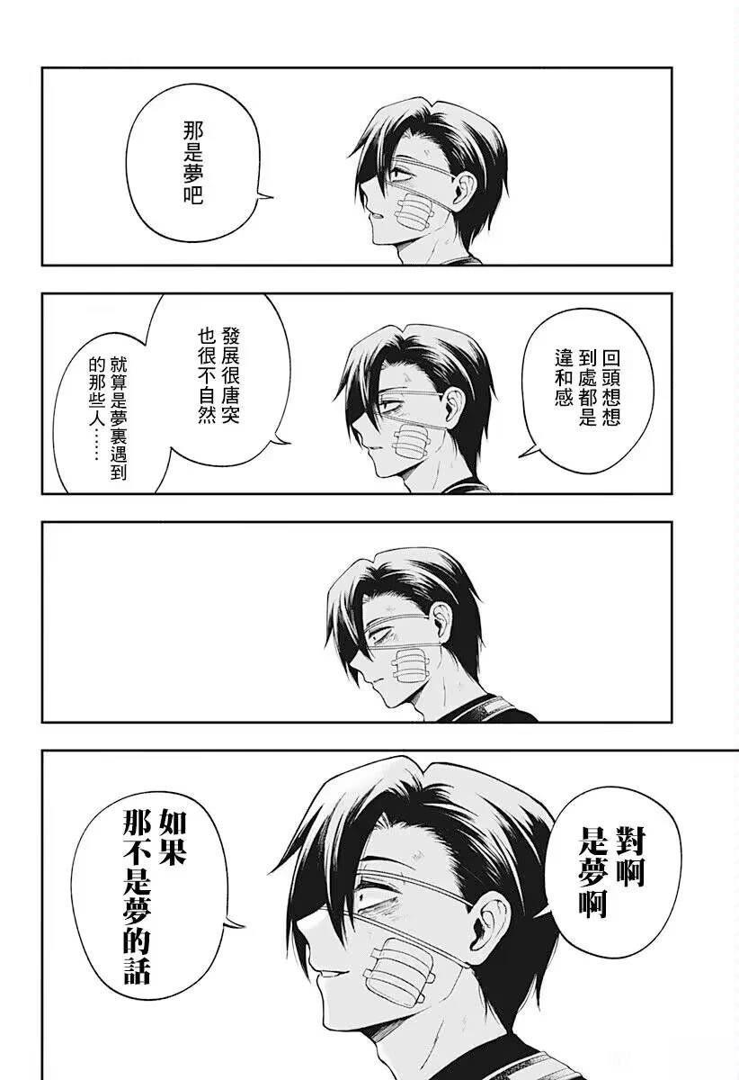 第1话39